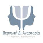 Logo, ΨΥΧΟΛΟΓΟΙ ΡΟΔΟΣ Βεργωτή Αναστασία